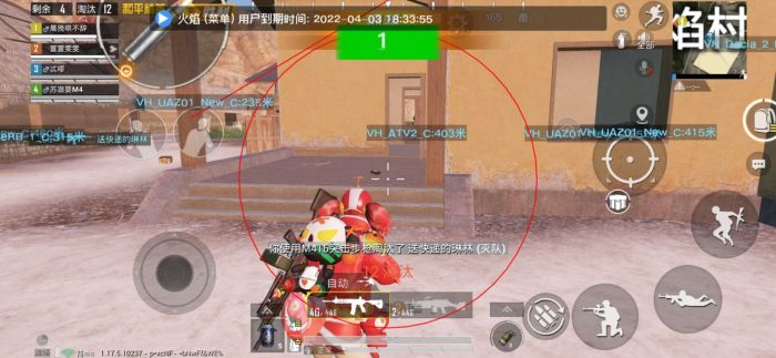 和平精英免费挂 - 无门槛稳定透视辅助
